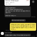 대전본식스냅 촬영업체 감각스튜디오 계약후기 및 짝꿍 할인이벤트 공유