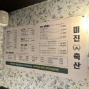 안산축산 이미지