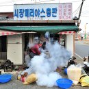 시장메리야스총판 이미지