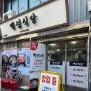 가족여행 1박2일 코스/백성식당 오픈런 후기/운림산방/모도상회/진도 쏠비치 사진 꿀팁/진도개테마파크