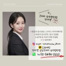 (주)서비스코리아마산 | 승무원 합격자 분석! 코리아승무원학원 보이스&amp;자기분석 리얼 후기