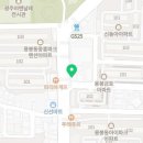 현송한의원 이미지