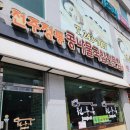 두레박회관 | [전주역] 전주역 앞, 콩나물국밥 '전주옥 전주역점'