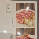 세종삼겹살 세종맛집 세종고기 저림숙성그릴 시청점