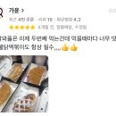 카페인중독 남악오룡점 | 카페인중독 두바이 초코 와플, 남악 와플 맛집 : 카페인중독 남악오룡점