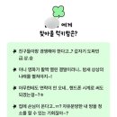 견우직녀달 이미지