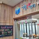 서구청소년수련관 음악연습실 이미지