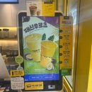 [내돈내산]🍹 빽다방 레전드 부활! ‘망고패션스무디’ 🥭