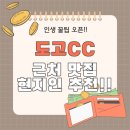 달거니해장국 아산도고점 | 도고CC 라운딩 날 먹었던 아침식사, 맛집 직접 다녀온 후기