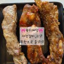 정드린치킨 - 서대문구 응암로 78 | 저기요..❓️네❓️아니 고기요..무제한고기❗️❗️무제한고기➕️샤브 육미제당 방문후기