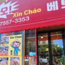 신짜오푸드 이미지