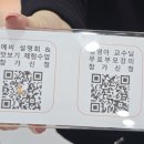 북키학원 이미지