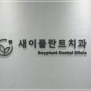 현대큰치과의원 이미지