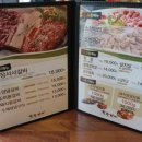 육장갈비제주