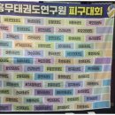 예성태권도 이미지