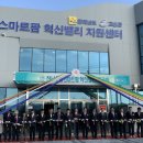 고흥팜 이미지