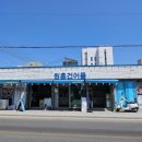 강문해변입구 이미지