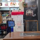 🍴안산 선부동 한식 맛집 추천｜꾼남도맛집 솔직 후기