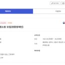 (주)광스틸 사무실 건물 청소원 모집(경증장애인) 이미지