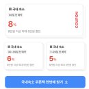 스마트띠아모쿠폰트리점 | 나인트리 판교 호텔 수영장 조식 가격 할인 경기도 나인트리 프리미어 호텔 숙소 추천