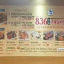 소문난숯불바베큐 이미지