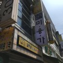 미용가1호점