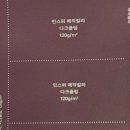 진도인쇄소 이미지