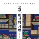기쁨 이미지