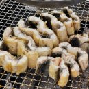 킹덤장어 이미지