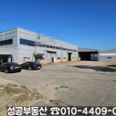조암대표공인중개사사무소 이미지