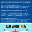 자타공인중개사사무소 | [마감] *소수정예* 5월개강 꼬마빌딩 [신축반과정] 교육생모집 / 건물주되기 프로젝트