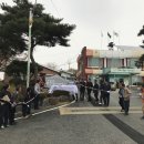 초촌면행정복지센터 이미지