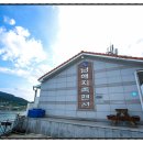 남해지족민박 이미지