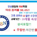 (버스)합정주공3단지후문 이미지