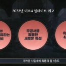 미르기획 이미지