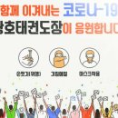 왕호종합체육관 이미지