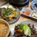 고삐식당