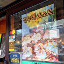 진주네토스트