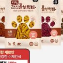 치즈멍