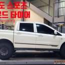 친절타이어 이미지