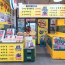 생생새우 이미지