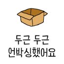 올때족발사와 이미지