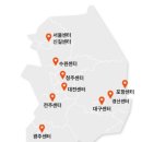 아모레퍼시픽 대구센터 cafe N
