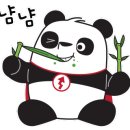 자동차와발통 이미지