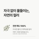 미헤어&헤나