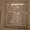 다이닝갈비 이미지
