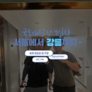 봉평1리마을회관 네이버블로그