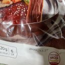 해주유통