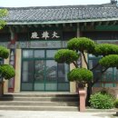 대정읍 하모리 대승사(국군유해임시안치소) 이미지