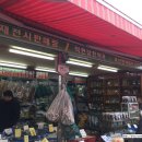 덕현당한약국 이미지